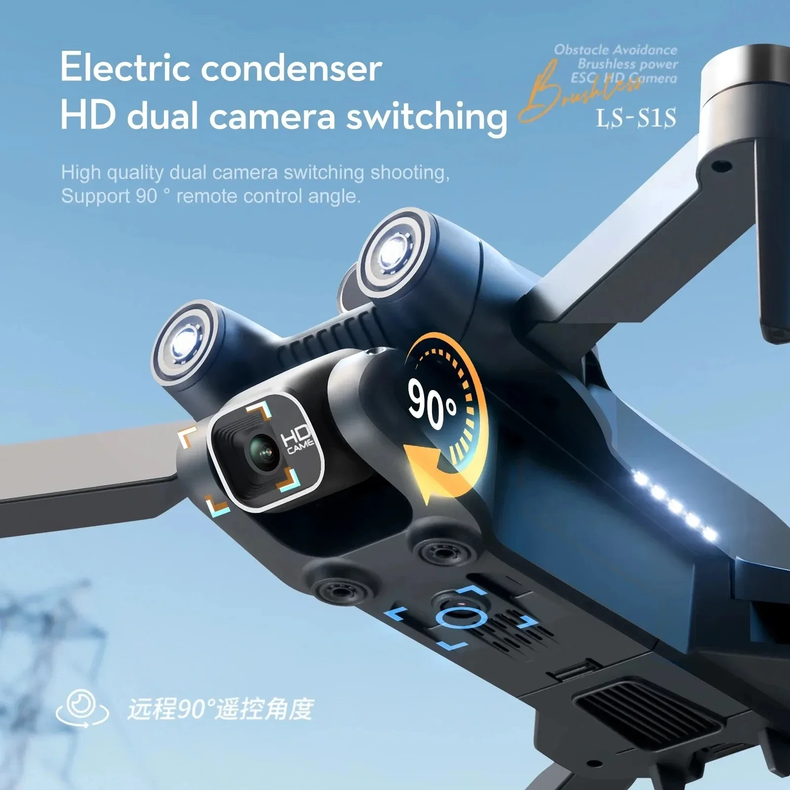 New S1S 5G GPS Drone Camera 8K - Drone Multispectral recension och pris