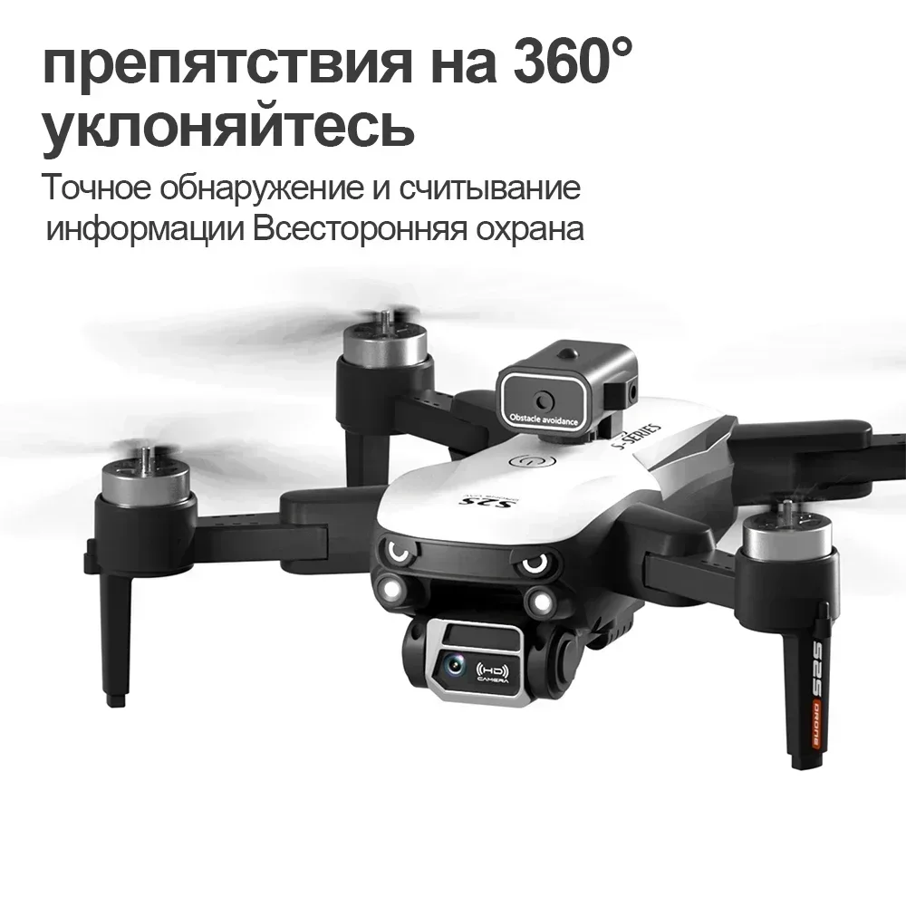 S2S Mini Drone 8K Professional - Drone Thermal Imaging recension och pris